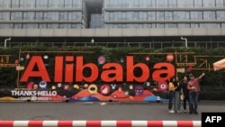 资料照：阿里巴巴位于浙江省东部杭州的总部