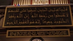 Dari Gereja Menjadi Masjid Yesus Putra Maryam