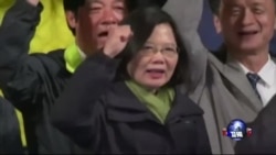 海峡论谈:北京频念紧箍咒 520后两岸非和即斗？