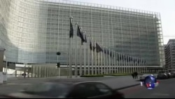 透明国际调查报告发现欧洲议会等存在一系列问题