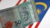FILE - A Malaysia Ringgit note is seen in this illustration photo, June 1, 2017. 