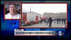 时事大家谈 完整版(2017年4月4日)