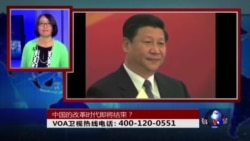 时事大家谈：中国的改革时代即将结束？