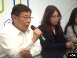 绿营支持的无党籍台北市长候选人柯文哲举行记者会 (美国之音许波拍摄)