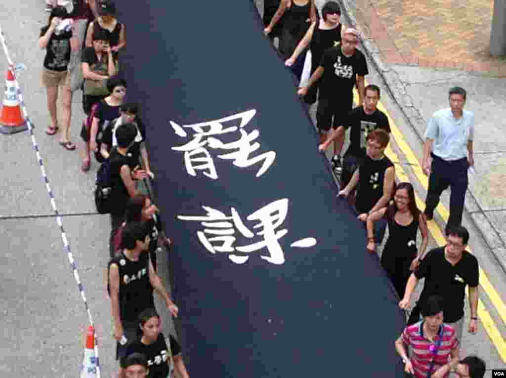 和平占中发起黑布大游行抗议假普选 （美国之音海彦拍摄）