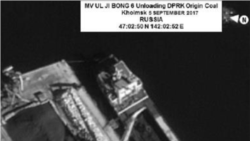 유엔 제재 선박, 중국 해역에 또 나타나…‘한국 반입 석탄’ 운송 전력