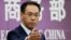 Juru bicara Kementrian Perdagangan China, Gao Feng berbicara kepada media di Beijing.