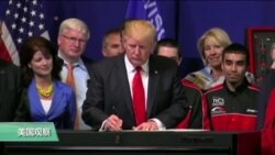 VOA连线：移民改革或成大选议题