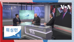 [워싱턴 톡] “중국∙북한 스파이 활동 만연∙∙∙한국 정당성 약화 노려”