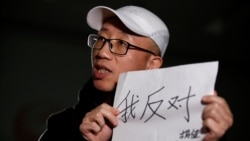 胡佳:声援言论自由,声援许章润教授的独立风骨 胡佳:声援言论自由,声援许章润教授的独立风骨