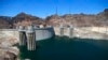 အမေရိကန် ကိုလိုရာဒိုမြစ်ပေါ်က Hoover Dam, Arizona