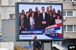Bilbord sa posterom iz kampanje "Srbija ne sme da stane" u Beogradu uoči parlamentarnih izbora, 14. decembra 2023. (Foto: AFP/Andrej Isaković)
