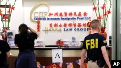 联邦特工突击搜查涉嫌欺诈的加州圣盖博的“加州移民投资基金”（2017年4月5日）