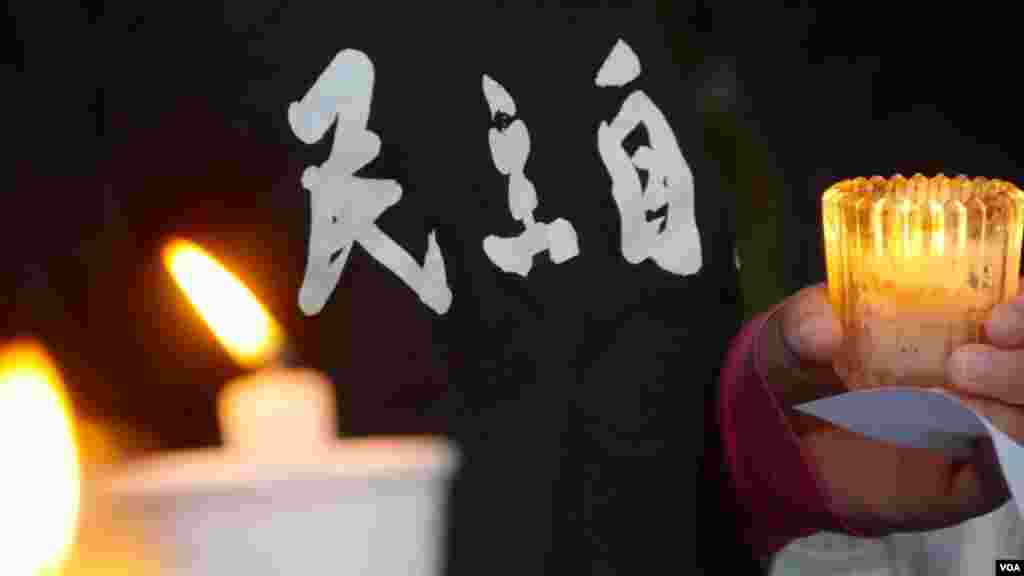 洛杉矶纪念六四烛光追悼会（美国之音国符拍摄）