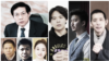 新冠病毒疫情期间受到打压的中国公民(从左至右顺时针:任志强、李泽华、陈秋实、方斌、李翘楚、高飞、许志永)