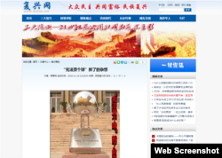 西北政法大学图书馆前：一本书《宪法》上面一个地球。寓意：宪法顶个球(周育民博客)