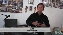 美越南裔移民实现美国梦 捐助水灾受害者