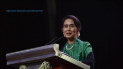 အစိုးရသက်တမ်း ၉ လအတွင်း ငြိမ်းချမ်းရေးနဲ့ဖွံဖြိုးရေးလုပ်ငန်းစဉ် အားရဟု ဒေါ်စုဆို