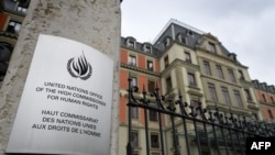 스위스 제네바의 유엔 인권최고대표사무소(OHCHR).