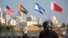 Bendera AS, Uni Emirat Arab, Israel dan Bahrain di Netanya, Israel, 14 September 2020. 