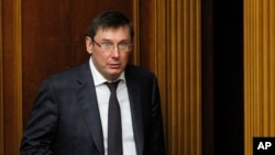 Юрій Луценко був генеральним прокурором України з 12 травня 2016 до 29 серпня 2019 р.