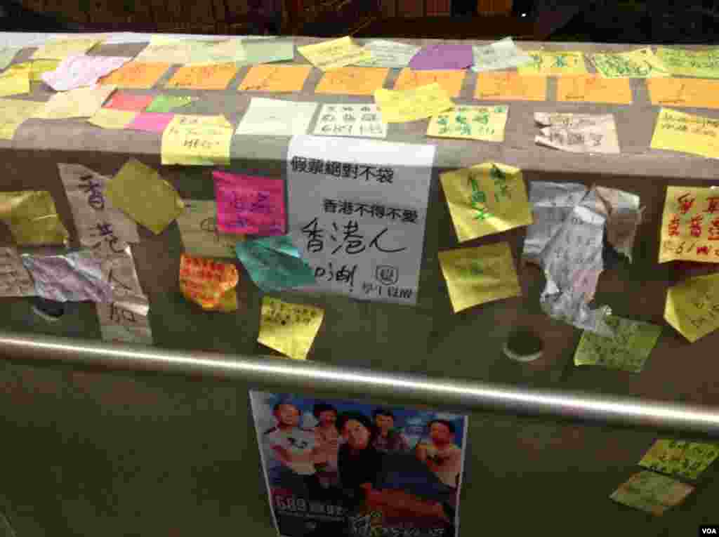 金钟示威区人数锐减但仍有大批人坚守(美国之音海彦拍摄) 