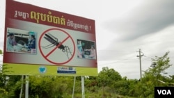 A banner reads “Together for Elimination of Malaria” in Samlout district, Battambang province on June 18, 2020. (Hean Socheata/VOA Khmer)