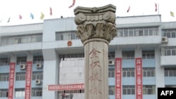 翁安县政府大楼前的石碑