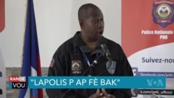 Lionel Lazarre: "Lapolis p ap fè bak, lapolis ap rivve sou gang yo"
