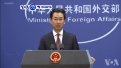 VOA60 Duniya: A Iran Wata Kungiya Mai Ikrarin Jihadi, Ta Dauki Alhakin Kai Harin Kunar Bakin Wake A Hedkwantar 'Yan Sandan Chabahar