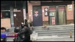 焦点对话:北京驱逐“低端人口”,背后有何秘密? 焦点对话:北京驱逐“低端人口”,背后有何秘密?