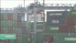 VOA连线(乔栈)：美议员担忧美中经贸协议无法解决问题