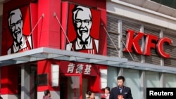 北京KFC快餐连锁店（资料照片）