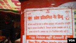 Salah satu dari ratusan poster yang dipasang pada 6 dan 7 Januari 2022, oleh kelompok Hindu sayap kanan terlihat di sekitar ghat yang mengarah ke sungai Gangga di Varanasi, India. Baris di atas berbunyi: "Dilarang Masuk untuk Non-Hindu." (Praveen Joshi/VOA)