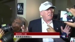 川普在美墨边境向拉美裔示好