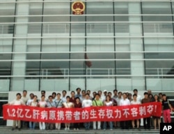 “益仁平”反对乙肝歧视的抗议活动(陆军提供)