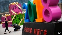 北京一家零售和批发商场大楼前的装饰物。（2018年7月9日）