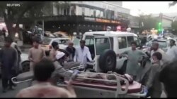 Eksplozije blizu aerodroma u Kabulu