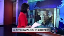 VOA连线：2014年俄罗斯武器出口展 中俄军事合作最新发展