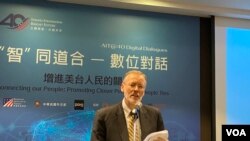 美国在台协会处长郦英杰在AIT纪念美国《台湾关系法》40周年论坛上致开幕辞（2020年1月17日，美国之音许宁摄影）