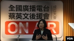 民进党主席暨总统候选人蔡英文 (美国之音记者李逸华拍摄)