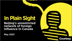 加拿大香港联盟(ACHK)这份报告的标题是 “In Plain Sight: Beijing's unrestricted network of foreign influence in Canada”《一目了然:北京在加拿大不受限制的外国影响网络》。图为该报告的封面。 (刘润然提供)