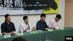2019年9月4日，香港众志秘书长黄之锋（右二）与香港立法会议员朱凯迪和前香港学联秘书长岑敖晖在台北市长官邸与台湾立法委员林昶佐出席座谈会。（美国之音林枫拍摄）