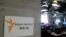FILE - A view shows the newsroom of Radio Free Europe/Radio Liberty (RFE/RL) broadcaster in Moscow, Russia, Apr. 6, 2021. 