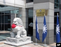 台湾国民党总部党