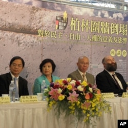 柏林围墙倒塌座谈会