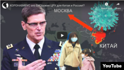 A screenshot of a video shared on Russian social network Odnoklassniki Promoting U.S. Coronavirus Conspiracy 