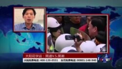 时事大家谈：太阳花学运：黑道 VS 黑潮