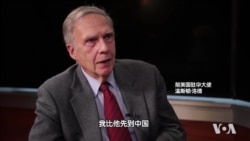 洛德大使:我比他先到中国