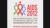 2012国际艾滋病大会对美国具里程碑意义